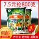 大包浓缩磷酸二氢钾有机肥颗粒缓释肥花肥家用园艺养花植物叶面肥