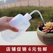 喷水壶500毫升 洒水器 塑料弯嘴多肉植物浇水滴瓶 挤压式