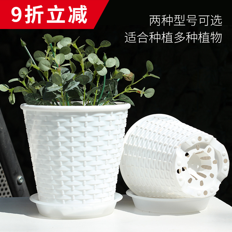 仿藤编塑料花盆透气控根盆蝴蝶兰专用花盆加厚耐用PP树脂多肉花盆