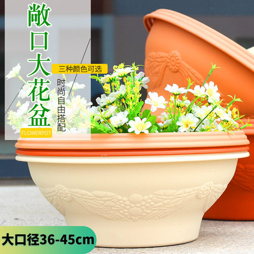 爱丽思PP树脂敞口绿萝大欧式花盆