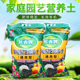 家庭园艺用品肥料长效营养土环保缓释有机肥种菜种花种植肥营养土