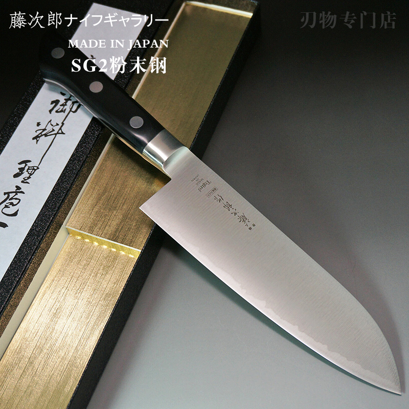 藤次郎F-517粉末钢ハイス三德厨刀菜刀夹钢日本进口手工锻造花纹