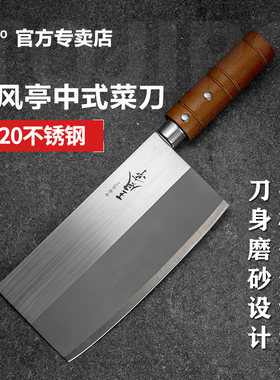 藤次郎Tojiro日本进口王风亭