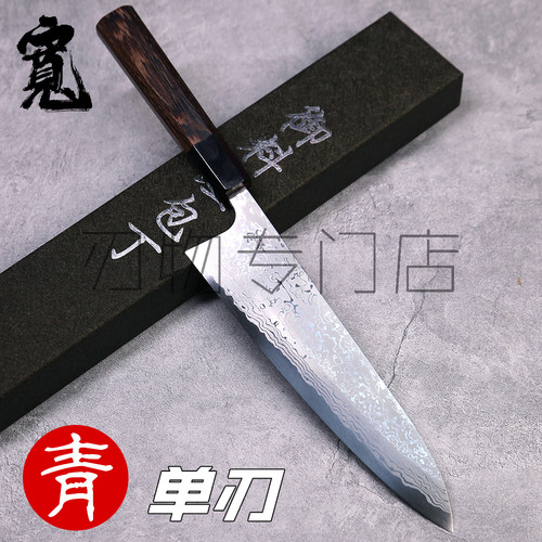 弥氏良宽墨流青二牛刀210
