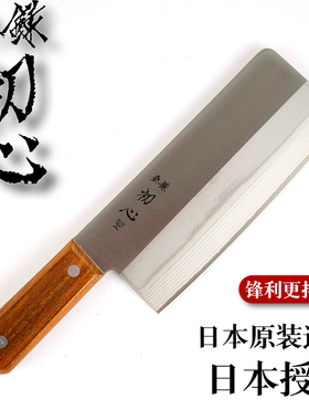 日本进口初心VG10中华菜刀大马士革不锈钢夹钢菜刀厨刀藤次郎991