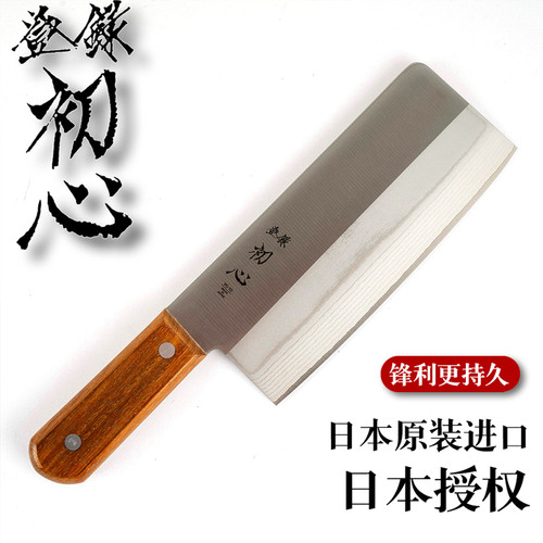 初心VG10中华菜刀大马士革不锈钢