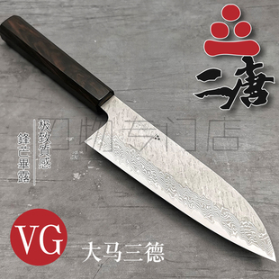日本进口二唐作VG10大马士革三德180厨刀菜刀不锈钢夹钢武生特钢