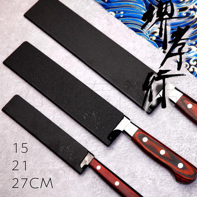 日本堺孝行刀鞘树脂三德菜切