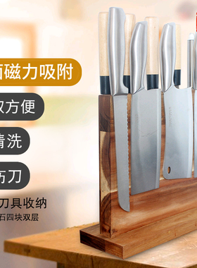 家用实木磁性吸附刀座相思木抗发霉菜刀架多功能强力磁创意置物架