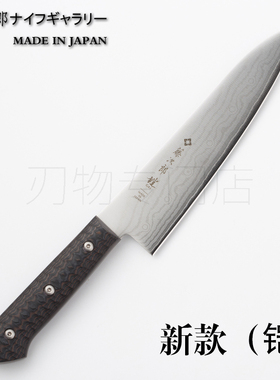 日本进口藤次郎新款（铠）牛刀180大马士革VG10不锈钢主厨刀菜刀