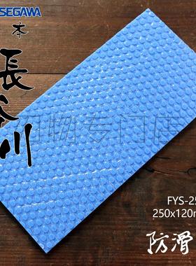 日本多功能 进口长谷川 食品级 魔法防滑垫 厨房砧板垫磨刀石防滑