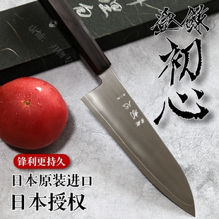 日本进口初心银三钢三德厨刀/银霜银纸钢三号女士家用切肉刀