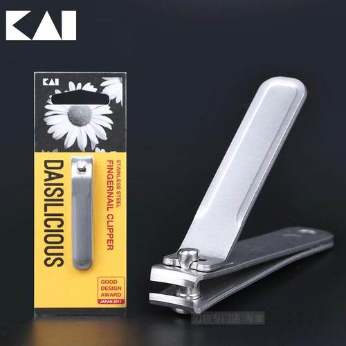 kai贝印经典款耐用舒适指甲刀