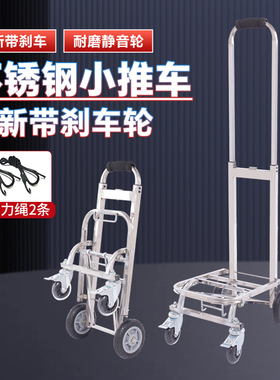 买菜车小拉车折叠便携手拉车爬楼梯行李车拉杆拖车家用神器购物车