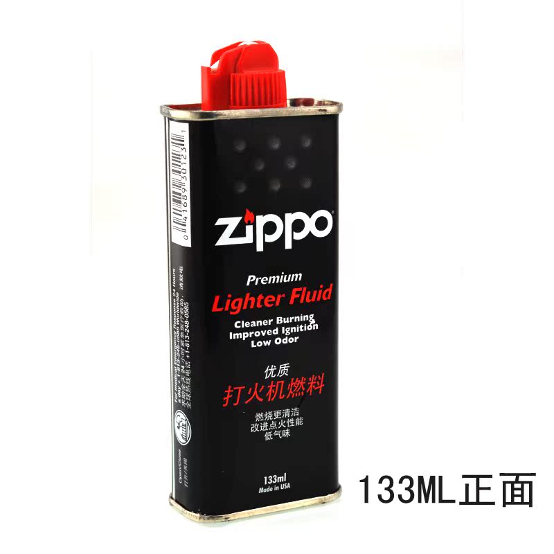 Ô×°zippo´ò»ð»úÓÍ133mlÖ¥±¦»ðÓÍ»ðʯ ÃÞоúÓÍ´ò»ð»úרÓÃÓÍȼÁÏ
