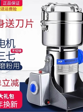 新款西厨800Y粉碎机五谷杂粮家用研磨机电动药材磨粉机超细打粉机