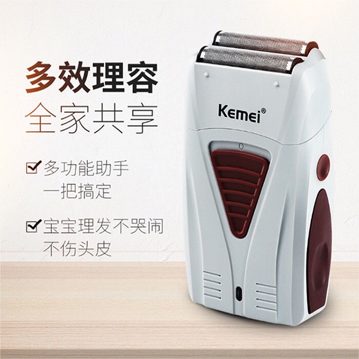 新款往复式剃须刀电动刮胡刀KM-3
