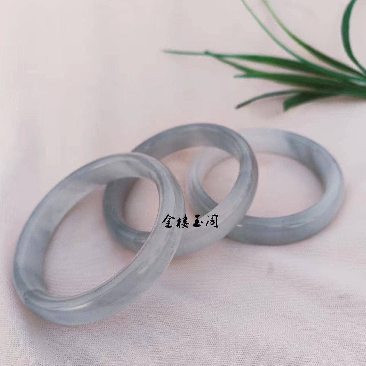 丹青原矿玉镯子