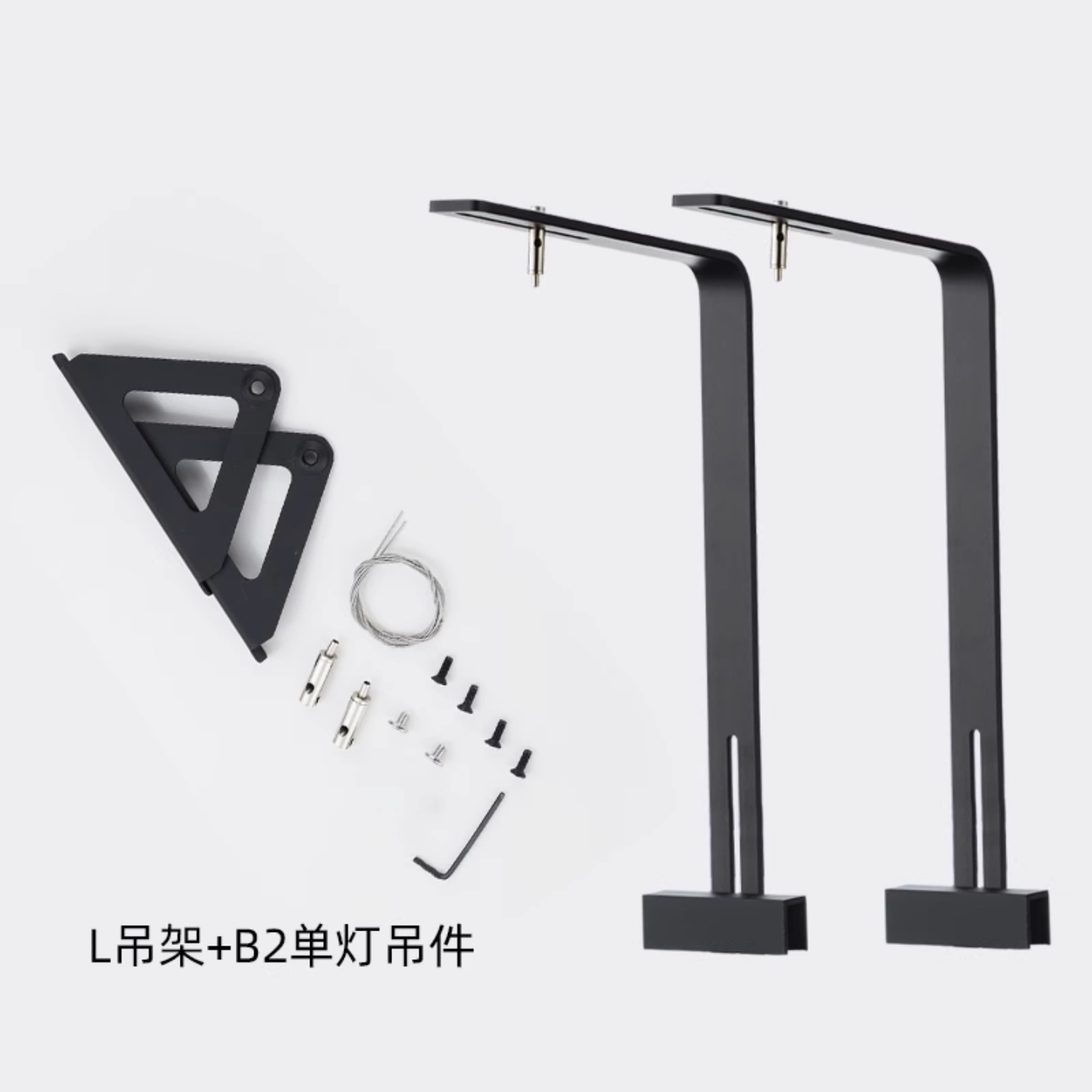 魔点鱼缸灯支架B二代B三代水草灯配件B2双灯并联L灯架单灯吊装件 - 实物图