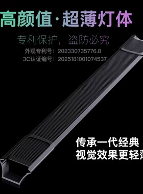 魔点xa二代鱼缸灯led灯防水全光谱鱼照明灯小型鱼缸专用灯水草灯