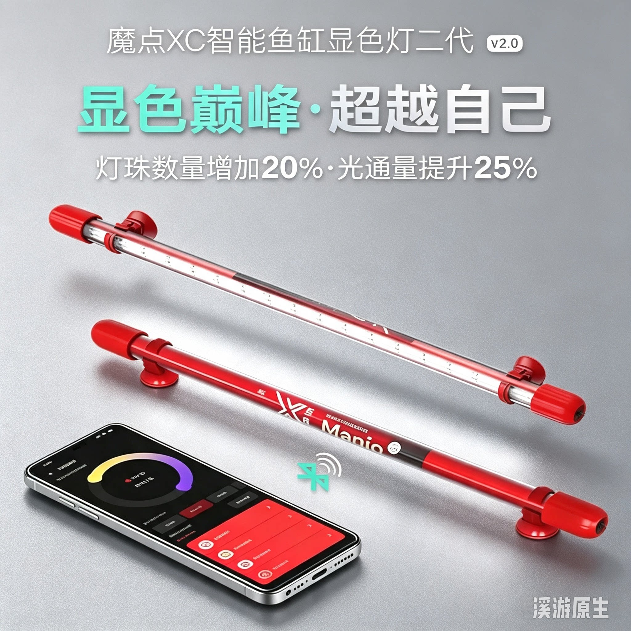鱼缸灯专用照明全光谱观赏爆藻灯图片