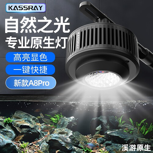 水族灯小缸水族箱小型鱼缸专用灯