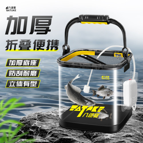 八途客折叠防水多功能水桶