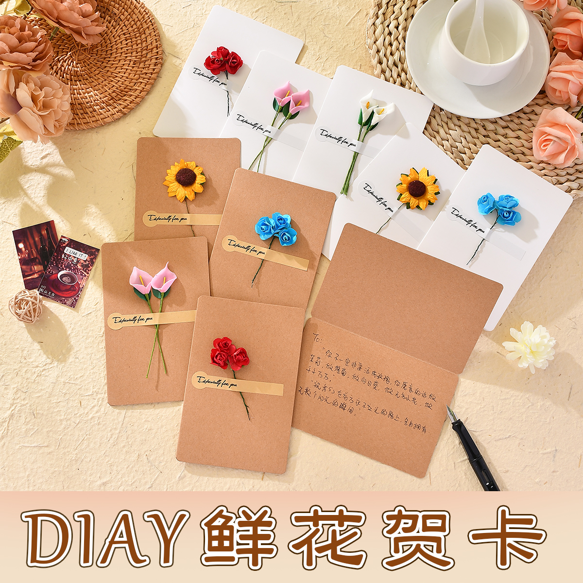 生日贺卡手工纸花创意情书留言卡