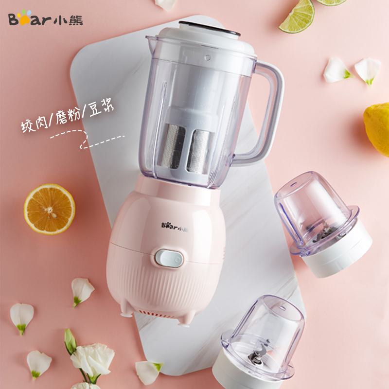 小熊榨豆浆小型家用迷你宝宝辅食机破壁免过滤全半自动料理搅拌机