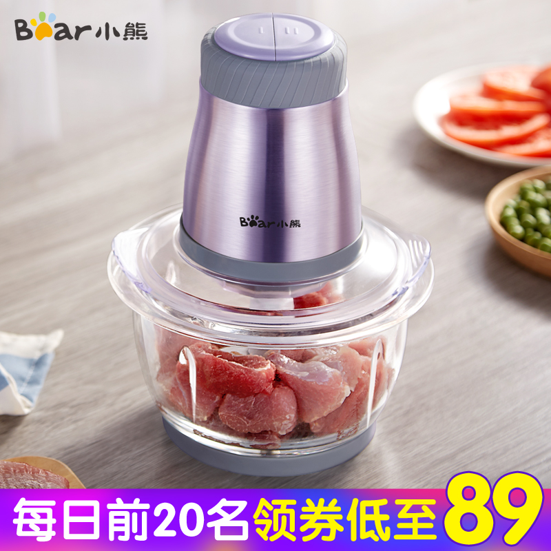 小熊絞肉機家用電動多功能小型不銹鋼全自動絞餡碎肉打肉剁辣椒機