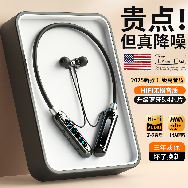 【爆卖99999+】【30天不充电】