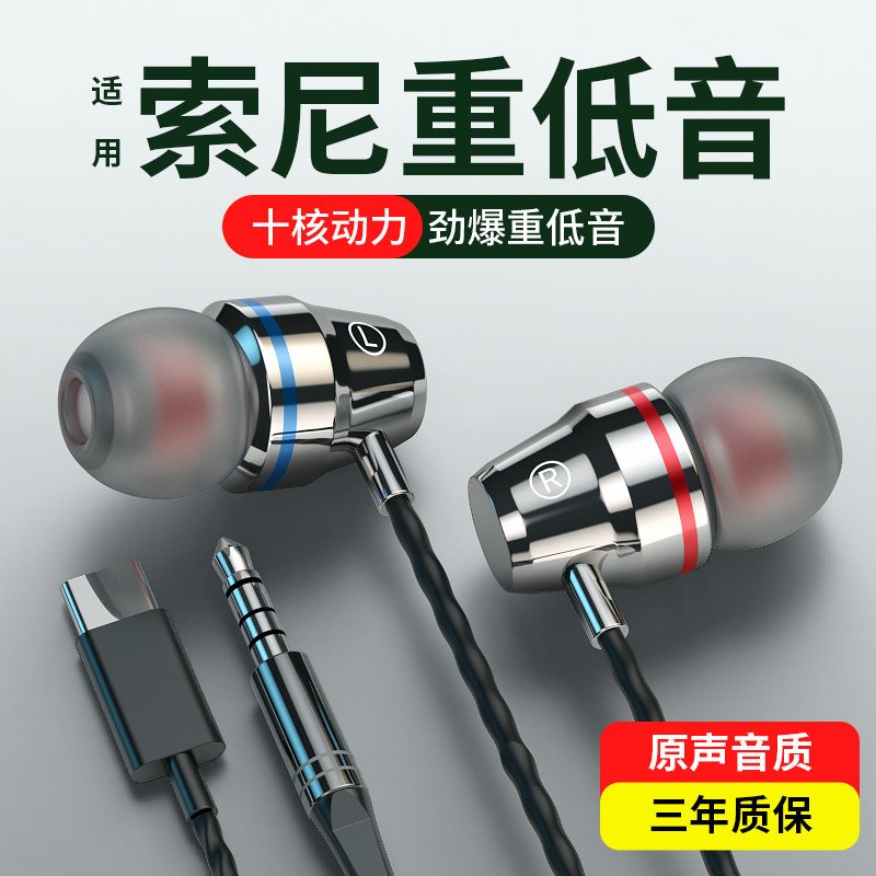 耳机有线入耳式高音质type-c接口适用于华为vivo小米oppo降噪圆孔属于什么档次？