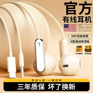 高音质type 重低音有线耳机入耳式 c接口降噪手机平板圆口 正品 原装