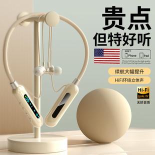 超长续航高音质降噪运动2026新款 蓝牙耳机真无线颈挂脖式 正品 原装