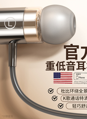 原装正品重低音耳机type-c接口有线入耳式隔音降噪高音质耳塞圆口