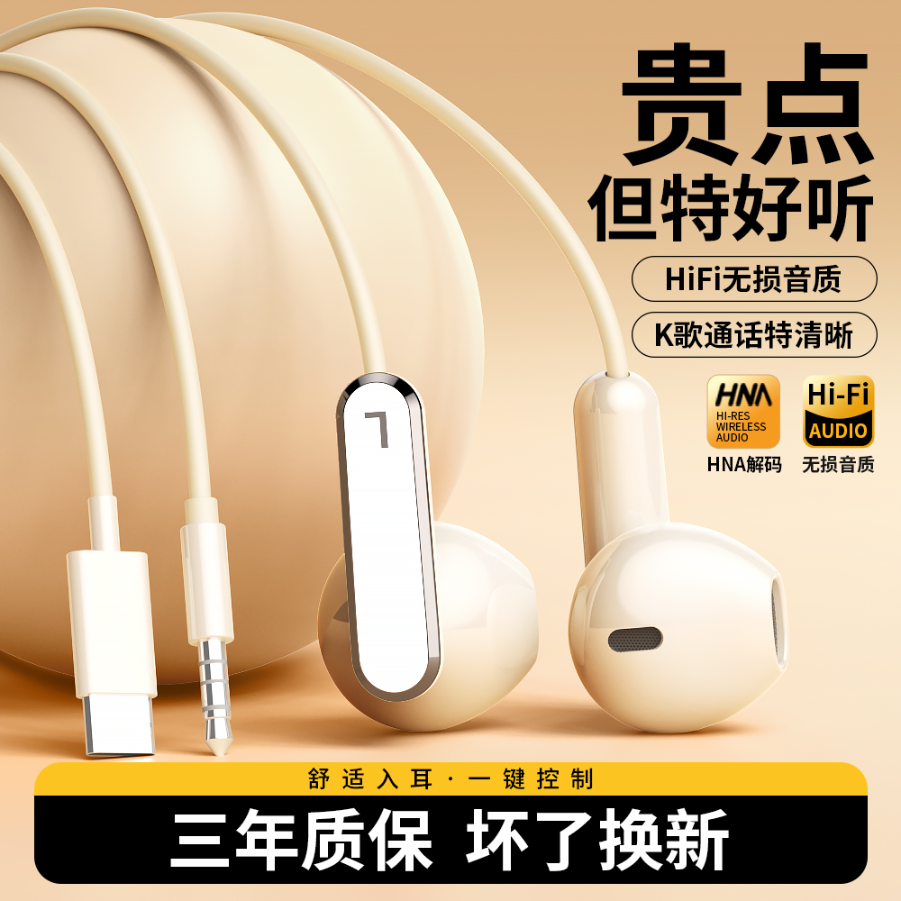 【热销Top榜单】【高音质降噪】