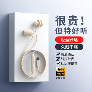 原装 x100 睡眠耳机有线降噪圆口typec接口适用vivo 80圆孔 正品