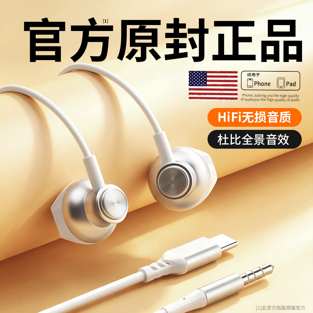 【官方正品】千元级音质
