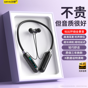 原装正品挂脖式无线蓝牙耳机超长续航运动降噪高音质听歌2026新款