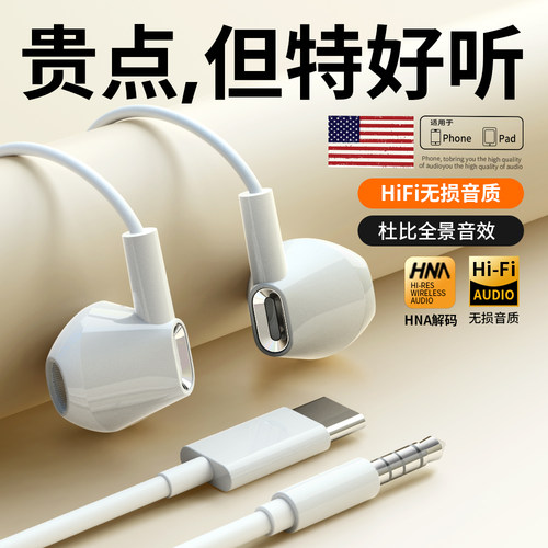 【原装正品】【高音质降噪】