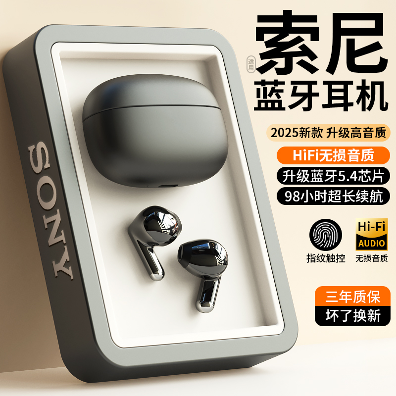 原装正品蓝牙耳机真无线入耳式降噪运动听歌游戏超长续航2025新款