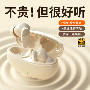 原装正品蓝牙耳机真无线降噪高音质超长续航运动游戏听歌2026新款