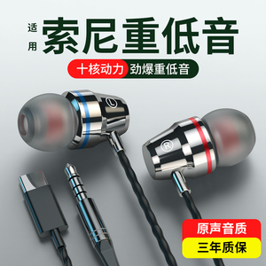 耳机有线入耳式高音质适用于华为vivo小米oppotype-c接口降噪圆孔