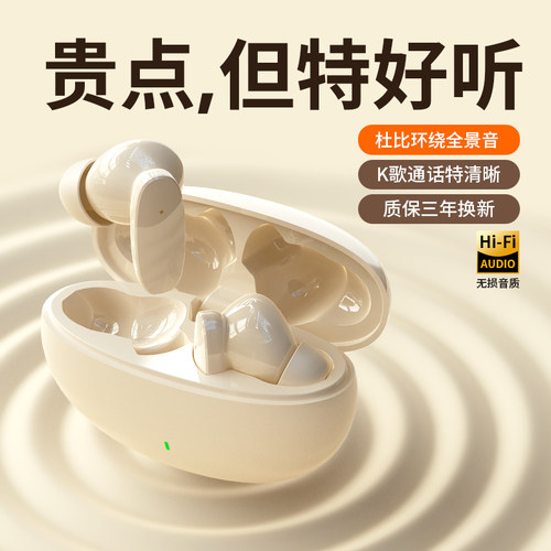 【官方原装正品】【高音质降噪】