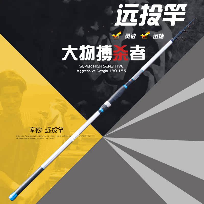 欧洲库钓碳素硬3.6米3.9米SURF伸缩远投竿长节海杆抛竿锚竿在类目 户外/登山/野营/旅行用品, 垂钓装备, 钓竿中 - 来自Buy2taobao.com提供专业的淘宝代购服务