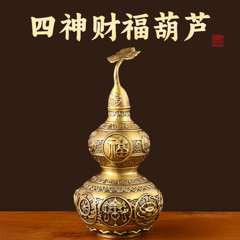纯黄铜手工雕刻四神财福葫芦摆件