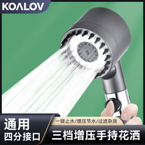 手持花洒喷头强劲增压