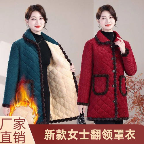 四川省省服女罩衣2025新款洋气可外穿韩版女士棉袄保暖中长款外套