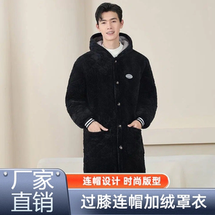罩衣男过膝时尚家用工作服长袖外套加长洋气保暖冬季加绒加厚棉服