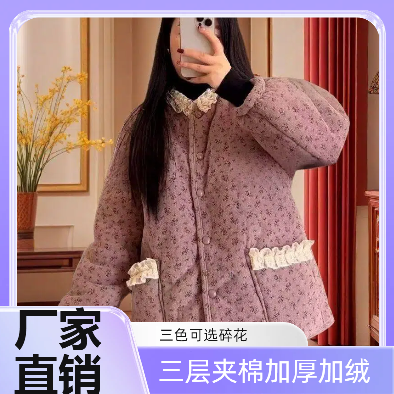 四川省服罩衣女新款厨房家用围裙防脏三层夹棉上班专用棉袄可外穿,女装/女士精品,棉衣/棉服,淘宝优惠券,粉丝福利购,淘宝优惠卷